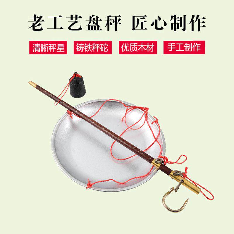 老式老称手工手提带盘盘秤木杆杆秤杆子秤老式秤杆公斤30斤盘厂家