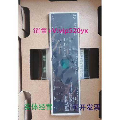 现货供应全新快思聪crestronCP3主机8路继电器模块DIN-8SW8-I议价