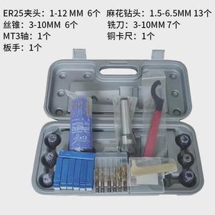 钻铣攻三用一体机床小型走多功能自动高精度刀三轴数显bf20 台式