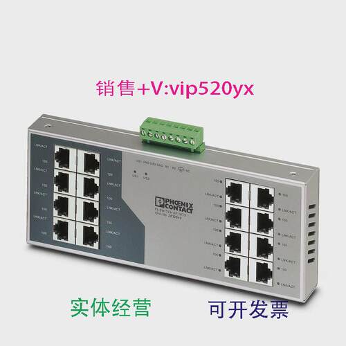 现货供应菲尼克斯2832849现货FLSWITCHSF16TX交换机16个TPRJ45