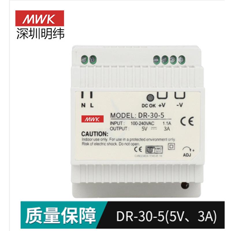 （伟导轨式安装开关电源24v12vdr-30-24v/1.5a明12v2a）质保两年