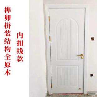 门室内门卧室门套装 工厂直销法式 门烤漆门家用木门纯实木原木门