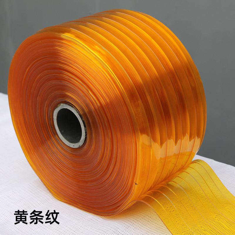 条纹空调帘透明软门帘PVC防风挡风帘冷库专用帘换气帘工厂直供