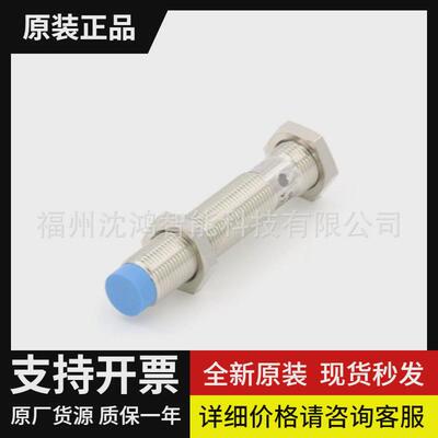 ime12-02bpszw2s-电感式接近开关西克现货昆明