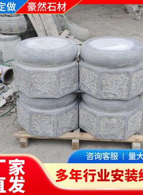 热销厂家批发石墩墩空实心柱顶石底座摆件中式圆柱底座门柱子石雕