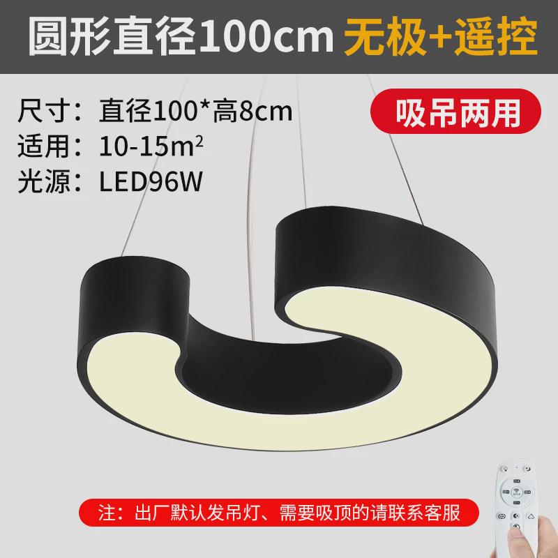 简约led吊灯办公室灯灯造型工作室写字楼超市商业商铺照明健身房