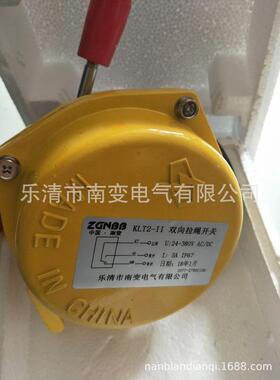 拉绳开关kpt2-dklt2-ii双向拉绳开关