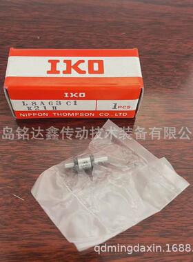 导轨ikocrw2-105crw2-120