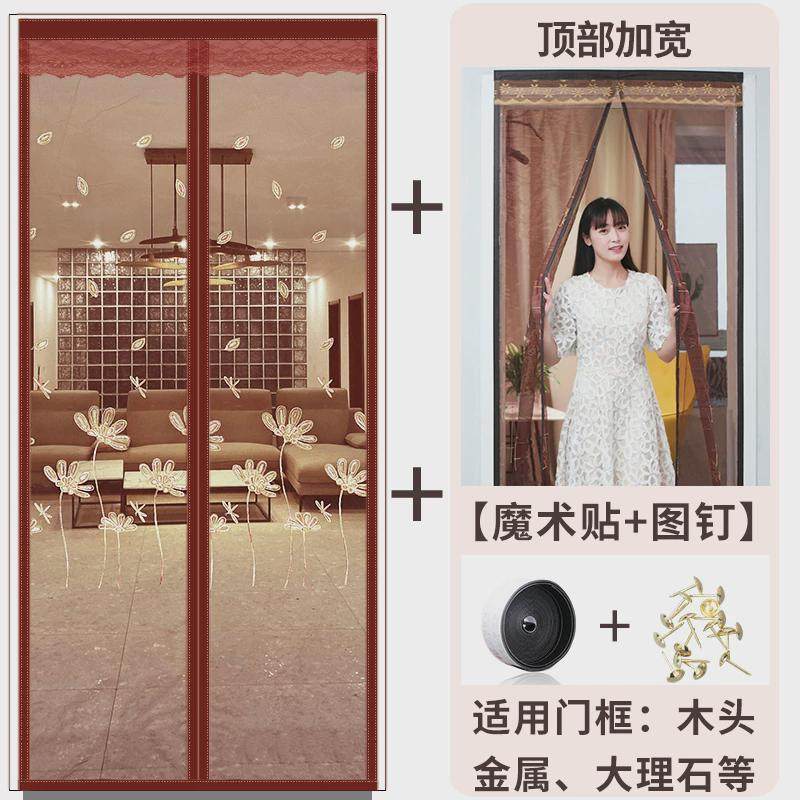 a6l夏季大门防蚊门帘静音魔术贴纱门磁性家用金刚网纱门帘子,居家布艺,成品窗帘,淘宝优惠券,粉丝福利购,淘宝优惠卷