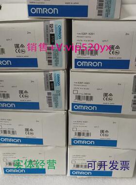 现货供应E2EF-X2D1欧姆龙接近开关全新现货