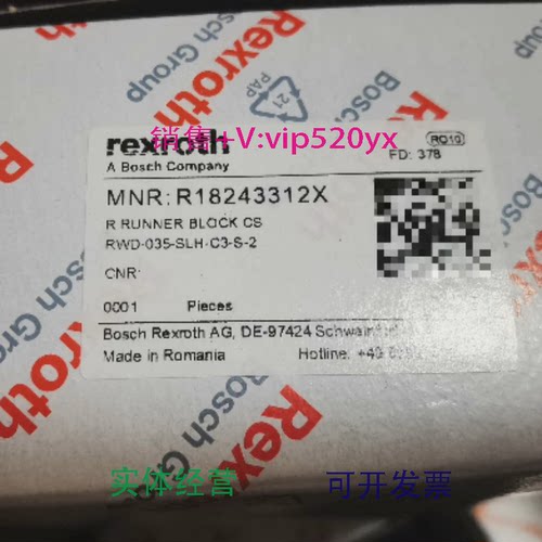 现货供应力士乐模块R18243312X全新议价