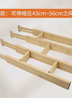木质抽屉伸缩隔板家用厨房竹木分割器小型家具隔断收纳整理板现货