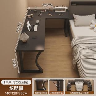 转角卧室电脑桌书桌书架一体家用女生梳妆台l型拐角学习办公桌子