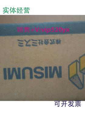 现货供应MUSUMI端子台BOXT-A-20中继盒boxt-a-10接线柱