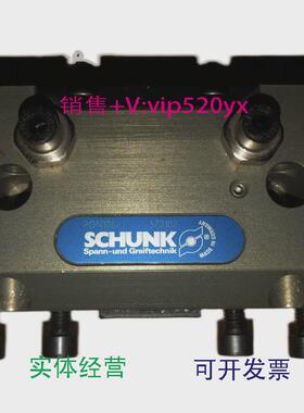 现货供应申克SCHUNK现货夹爪型号370102，PGN100/1