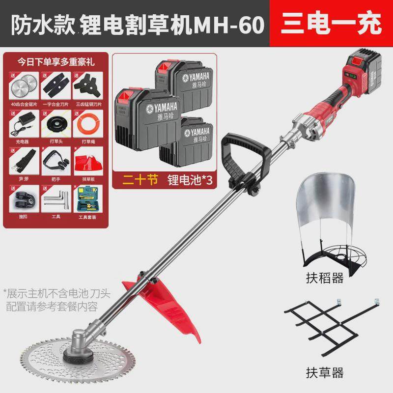 新型无刷电动割草机充电式收割手持多功能农用小型家用果园除草机