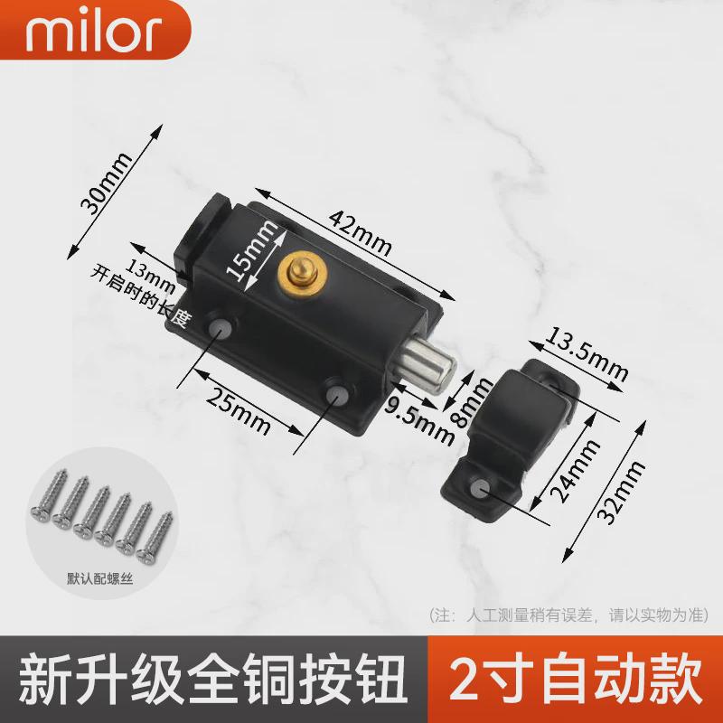 门闩加厚自动弹簧插销锁扣门锁不锈钢卫生间门栓门扣木门防盗新款