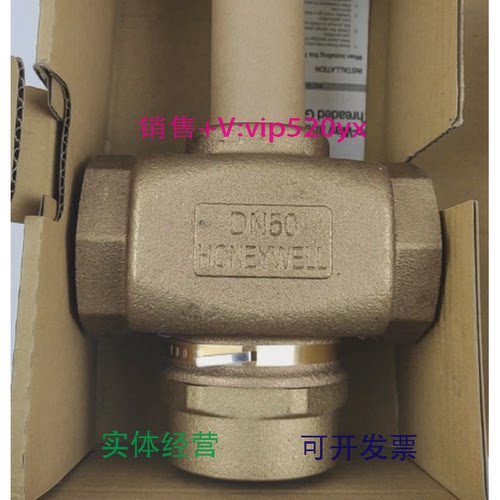 现货供应美国Honeywell霍尼韦尔楼宇电动二通阀V5013P1028现货供