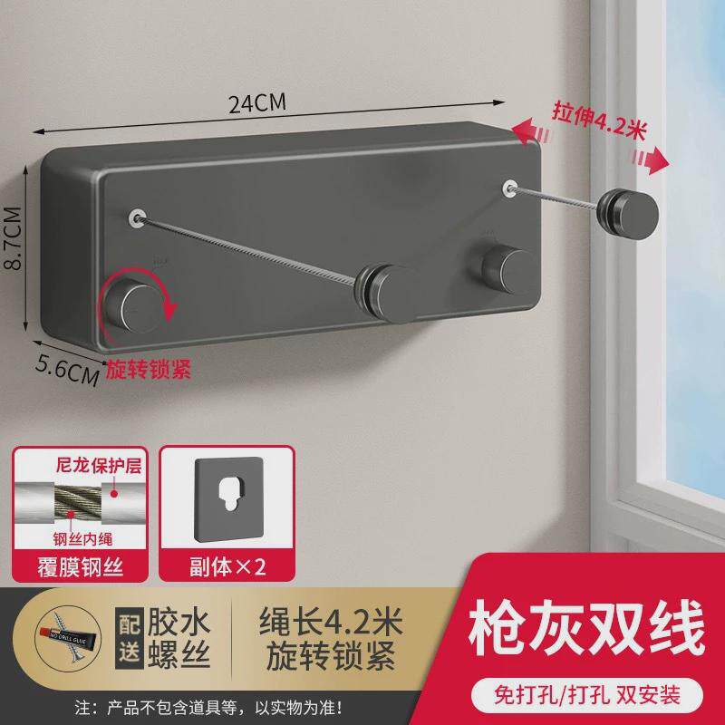 免打孔晾衣绳晒衣室内被子凉衣绳隐形伸缩晾衣架不锈钢钢丝绳阳台