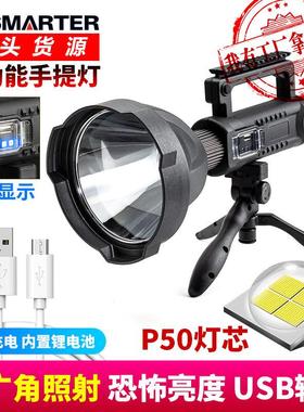 新款P70强光探照灯 户外多功能照明LED手电筒 远射防水充电手提灯