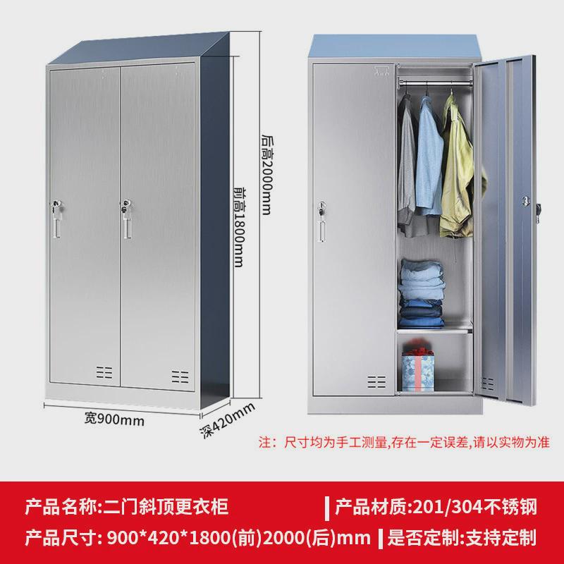 不锈钢斜顶多门无尘净化车间员工换衣柜更衣柜碗柜斜坡上顶