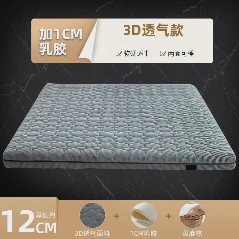 厂家直销老人硬棕垫薄1.2米1.5米床席梦思天然椰棕床垫儿童3e棕榈