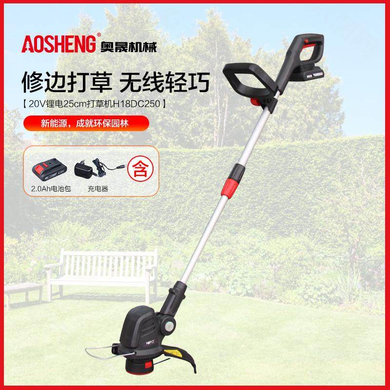 厂家供应锂电割草机 除草打草机 充电式草坪绿篱剪修枝锂电割草机,鲜花速递/花卉仿真/绿植园艺,割草机/草坪机,淘宝优惠券,粉丝福利购,淘宝优惠卷