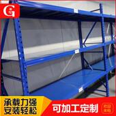 东莞深圳广州轻型货架仓库物流服装 五金模具存放架库房仓储货架