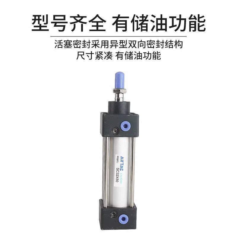 热销亚德客SC标准气缸160*25*50*75*100*125*150*175*200*300*500