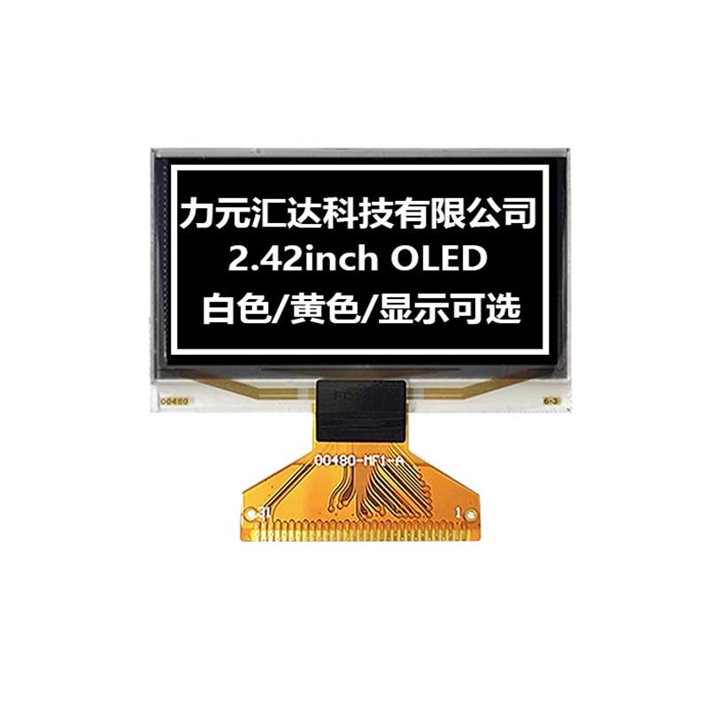 2.42寸黄光液晶显示屏幕ssd1305oled31pin焊接00480-mf1-am00485