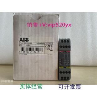 现货供应ABB安全继电器模块BT5124VDC2TLA010033R2000