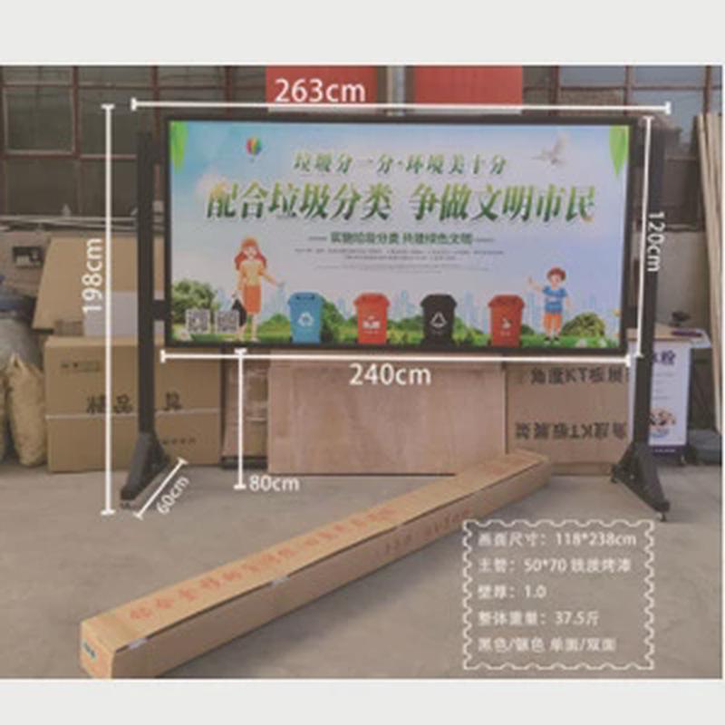 户外铝合金移动小区宣传栏学校公告牌展示牌广告不锈钢立牌公示栏