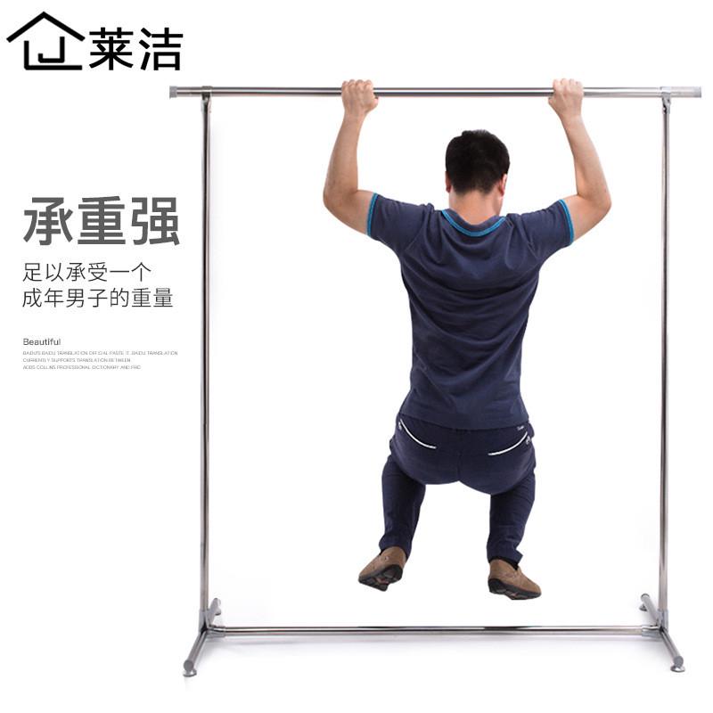 不锈钢晾衣架落地洁莱单杠式简易单杆晾衣杆阳台室内多功能晒衣架