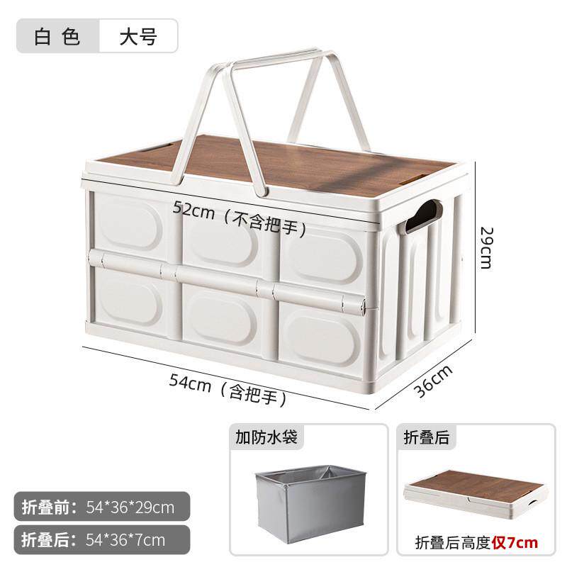 vhm7批发户外可折叠收纳箱野营露营大容量手提储物箱摆摊后备车载