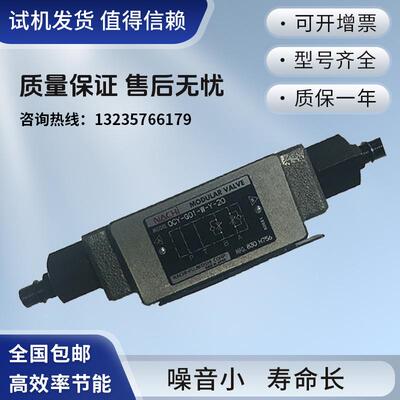 NACHI不二越单向阀OCY-G01-B-Y-20 OCY-G01-P-20压力流量控制阀