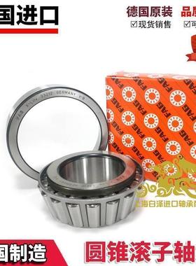 进口FAG 32310 32311 32312 32313 32314 32315 A/X 圆锥滚子轴承