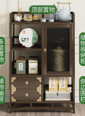 ft茶几客厅家用实木竹轻奢现代小户型办公室简约边柜新中式功夫茶