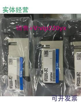 现货供应全新SMC电磁阀VFS3100-5FZ/1FZ/3FZ/5F/VFS3200/VFS3300/