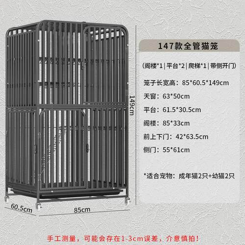 双层加粗笼子五面全方管猫窝猫笼子加固加高猫屋宠物猫笼