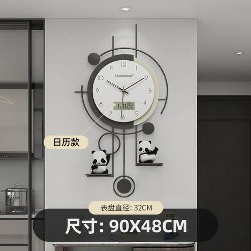 恋妆家用钟表挂钟客厅新款网红轻奢装饰大气创意简约现代挂墙时钟