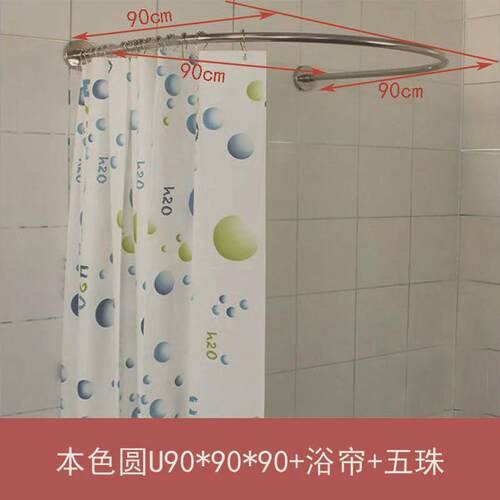 浴帘杆弧形不锈钢免打孔配件u形一体杆弧形U黑色底座弯曲浴帘套装