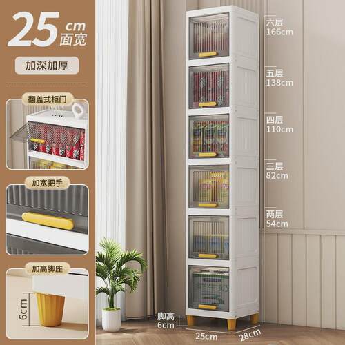 25-55cm夹缝收纳柜子抽屉式厨房缝隙多层卫生间窄储物柜置物架子