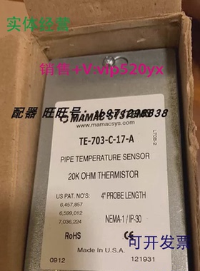 现货供应MAMACSYSTEMSTE-703-C-17-ANEMA-1/IP-30传感器