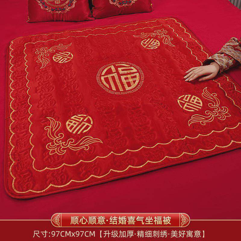 结婚坐福被子新娘坐福垫婚房布置喜被床上早生贵子陪嫁用品