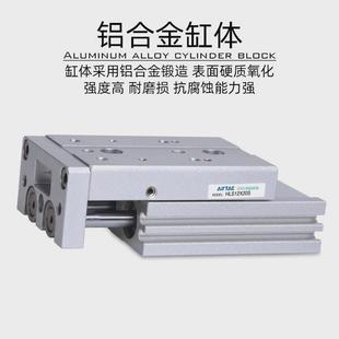 亚德滑台客气缸hls6x10s/8/12x20x30x40x50sa-as-af-bs小型气动