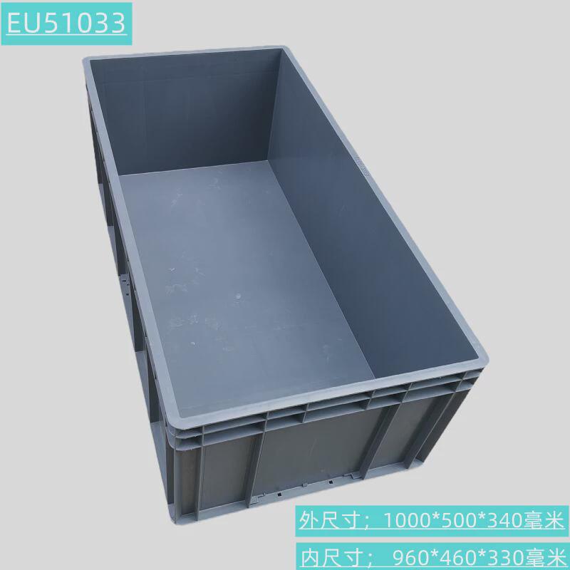 1米1.4特长型长方形加厚周转箱物流过滤工具箱养鱼养龟箱汽配箱