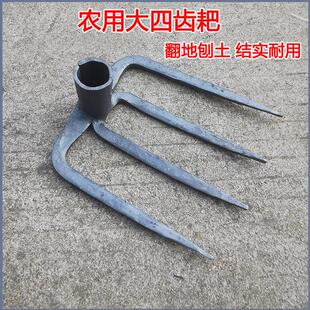大号四齿叉四齿耙翻地农具农用三爪加长二爪叉子刨地耙子四爪钩子