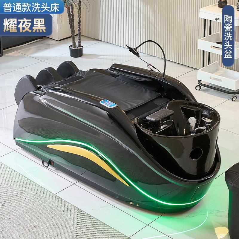 2024智能电动理发店专用洗头床按摩全自动水循环熏蒸头疗床带热水