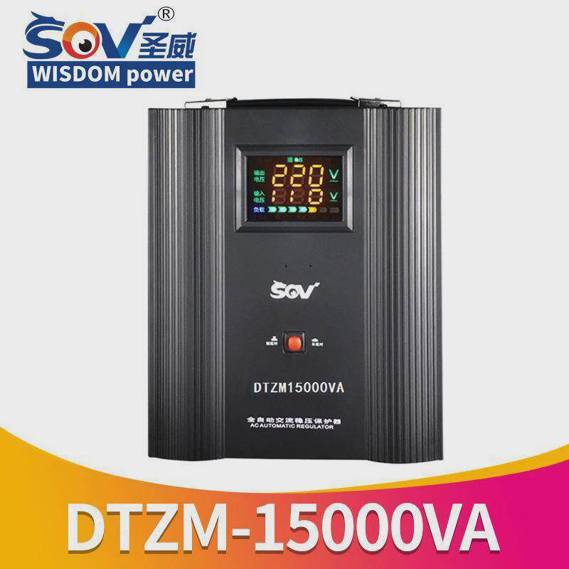 sov全自动家用单相稳压器交流220v空调大功率调压升压电源5000w