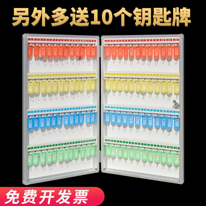 钥匙管理箱壁挂式铝合金物业宿舍钥匙收纳箱车钥匙房产中介钥匙箱